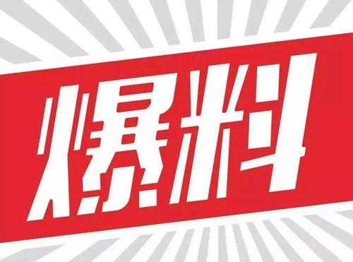 湘潭新闻爆料热线,聚焦民生,倾听民意,共建和谐湘潭 第1张 湘潭新闻爆料热线,聚焦民生,倾听民意,共建和谐湘潭 第1张
