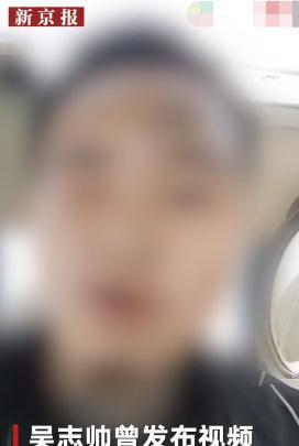 山东小伙爆料视频播放,揭秘背后惊人真相 第3张 山东小伙爆料视频播放,揭秘背后惊人真相 第3张