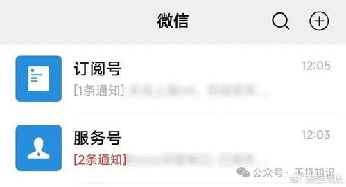 怎么提供爆料视频号呢微信,揭秘身边奇闻异事——微信爆料视频号使用指南 第1张 怎么提供爆料视频号呢微信,揭秘身边奇闻异事——微信爆料视频号使用指南 第1张
