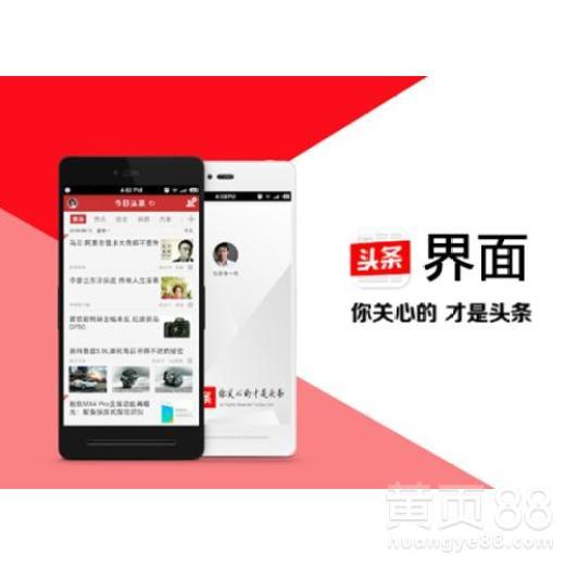 苏州今日头条爆料电话,揭秘城市热点事件背后的真相  第1张